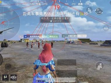 免费挂锁头透视锁血和平精英 - 自瞄整合增强包
